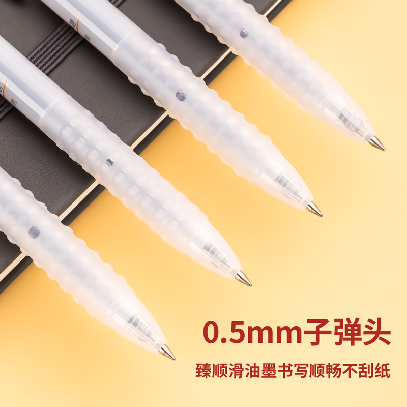 得力SA188考試中性筆0.5mm按動子彈頭(黑)(支)