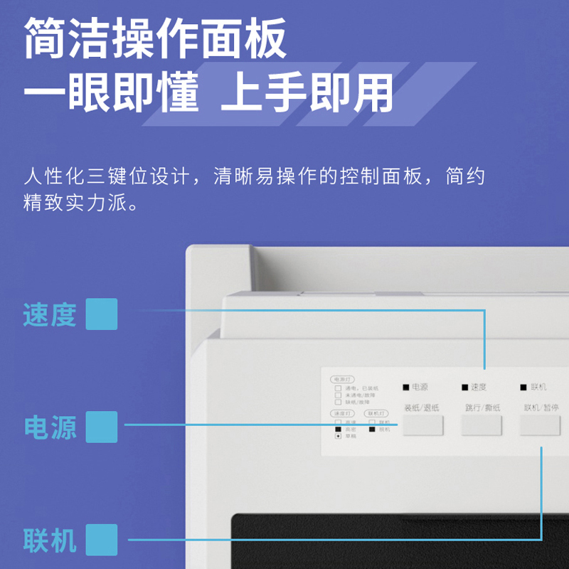 得力DL-610KD針式打印機(jī)(白灰)(PCS=CAR)