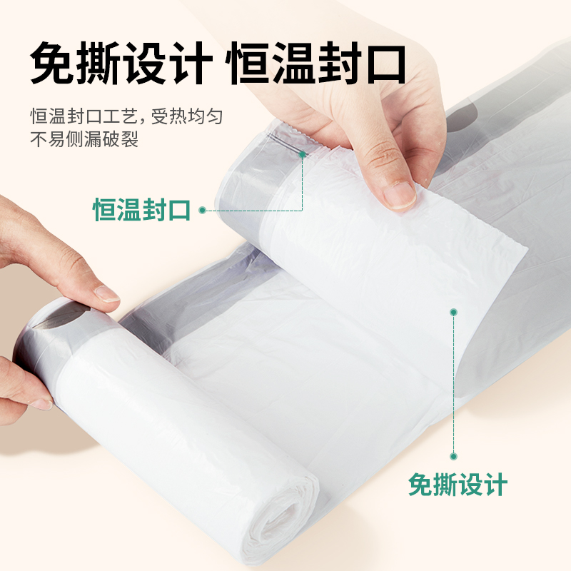 得力LQ190-抽取式免撕垃圾袋(白色)(15只/卷，6卷裝)