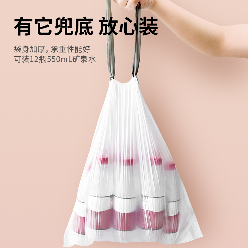 得力LQ190-抽取式免撕垃圾袋(白色)(15只/卷，6卷裝)