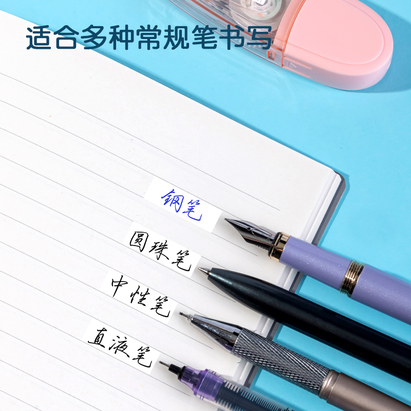 得力VR11-6筆型修正帶(綠)(個)