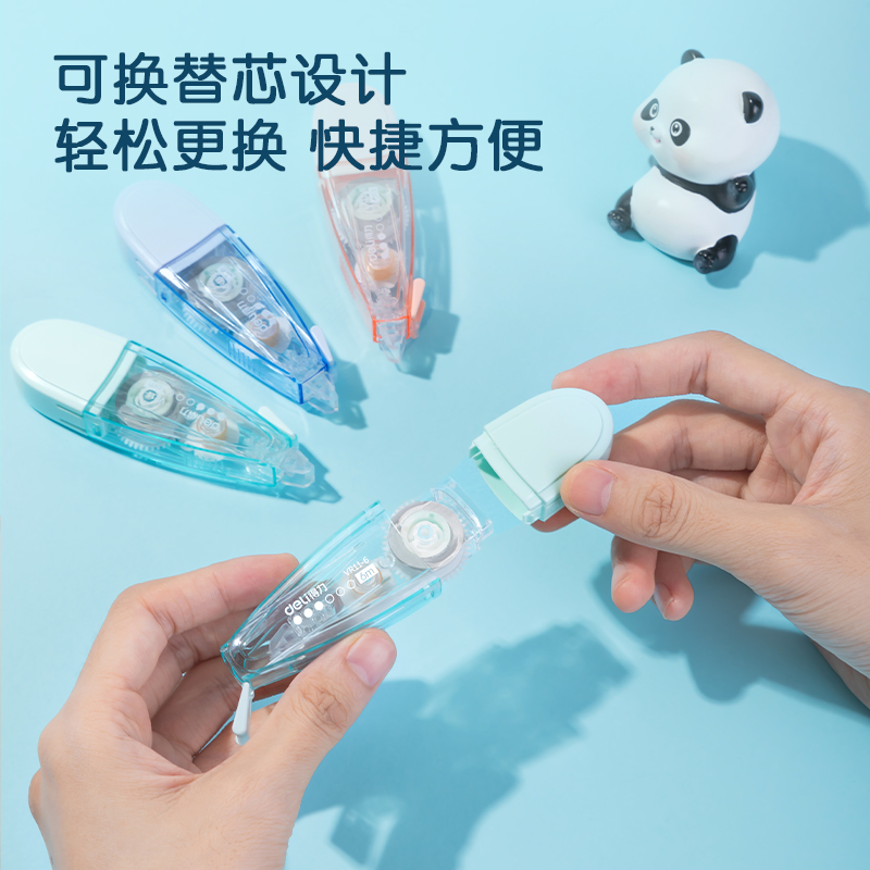 得力VR11-6筆型修正帶(藍(lán))(個(gè))