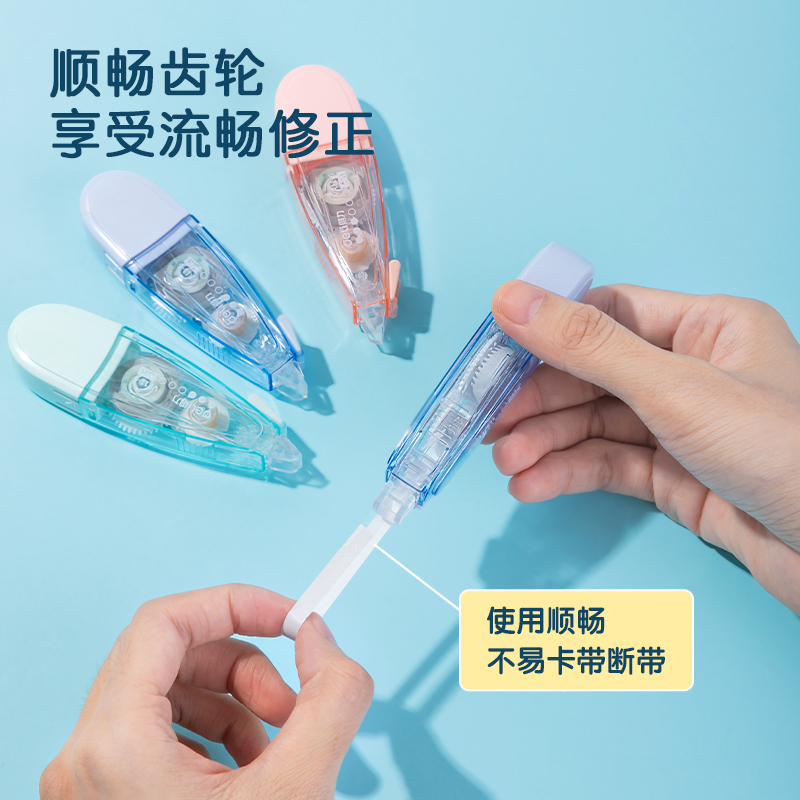 得力VR11-6筆型修正帶(藍(lán))(個(gè))