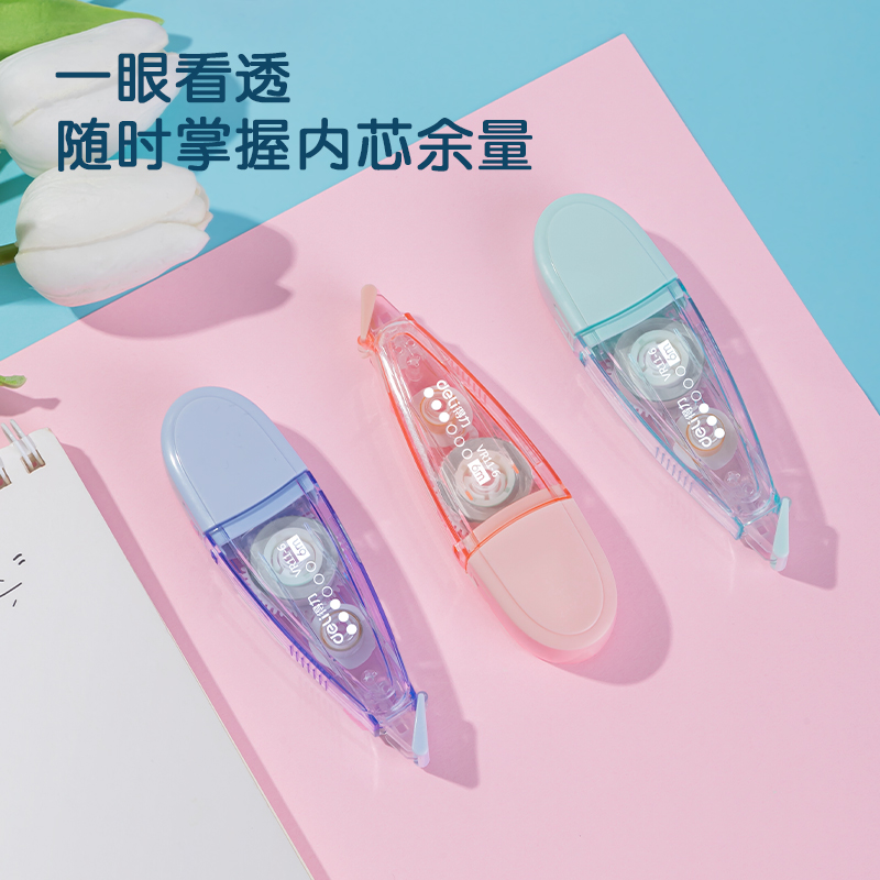 得力VR11-6筆型修正帶(藍(lán))(個(gè))