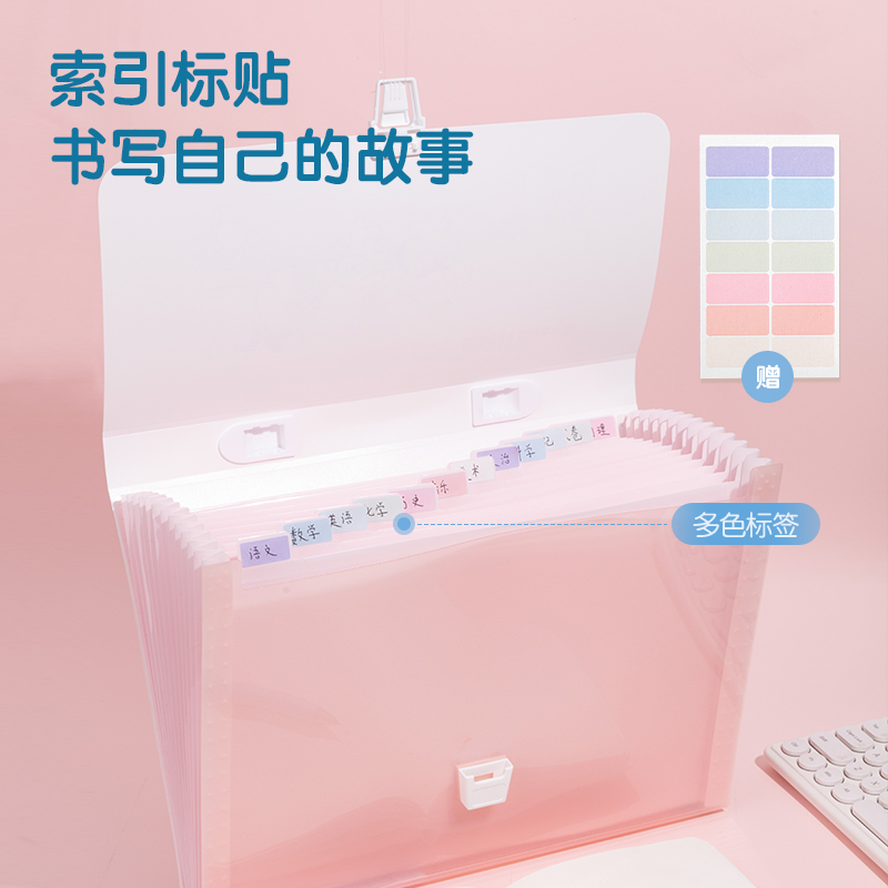 得力PM302_13格風(fēng)琴包(混)(個(gè))