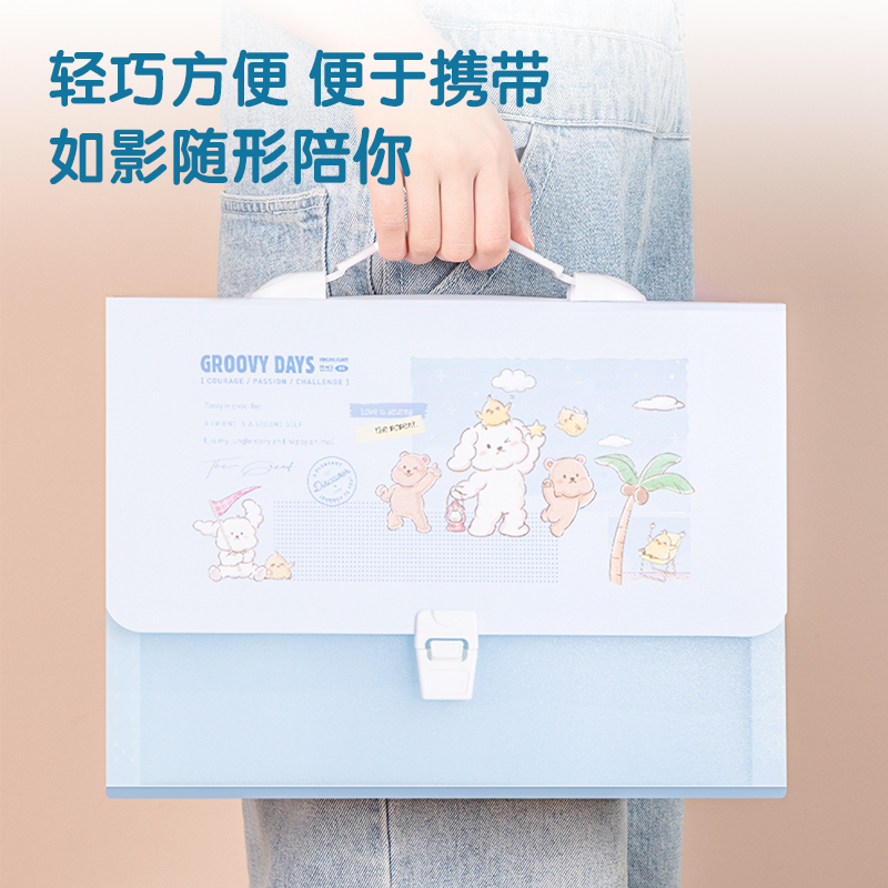 得力PM302_13格風(fēng)琴包(混)(個(gè))