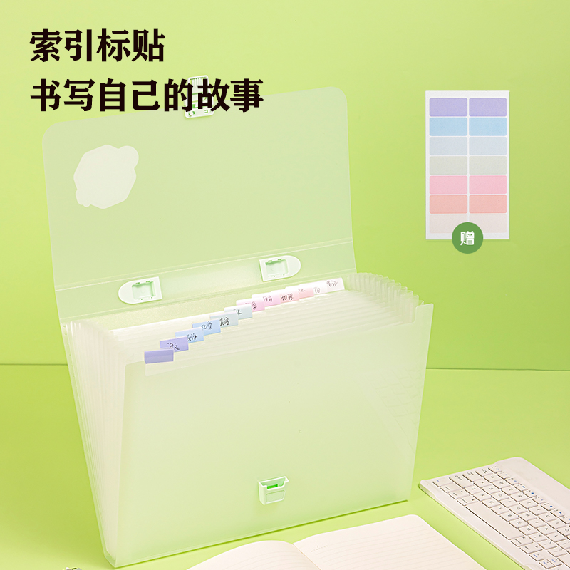 得力PM306果凍晴天13格風(fēng)琴包(混)(個(gè))