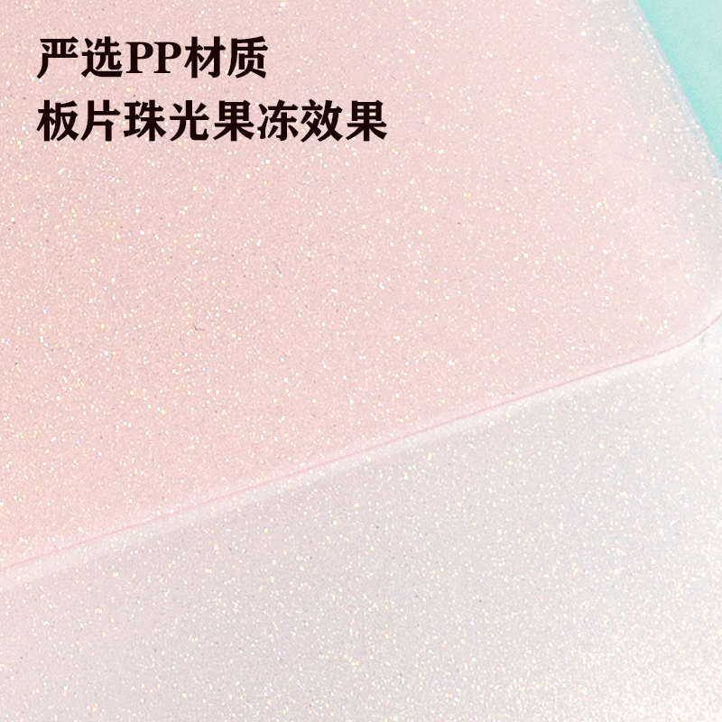 得力PM306果凍晴天13格風(fēng)琴包(混)(個(gè))