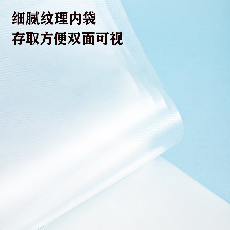 得力PQ306-30果凍晴天30頁(yè)資料冊(cè)(混)(個(gè))