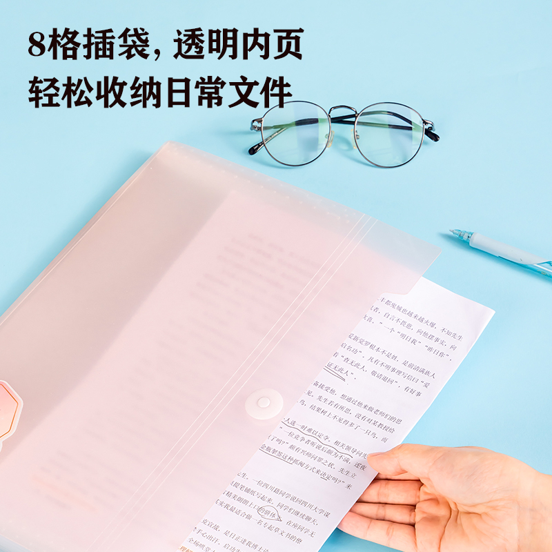 得力PM307果凍晴天8格便攜風(fēng)琴包(混)(個)