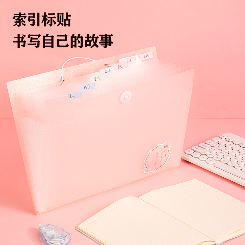 得力PM307果凍晴天8格便攜風(fēng)琴包(混)(個)