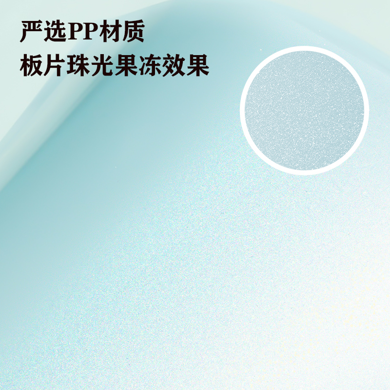 得力PM307果凍晴天8格便攜風(fēng)琴包(混)(個)