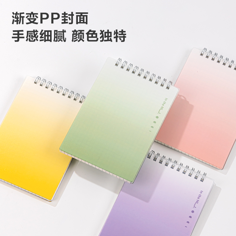 紐賽NS371PP螺旋本(混)(本)