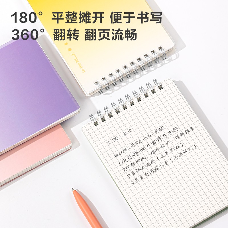 紐賽NS371PP螺旋本(混)(本)