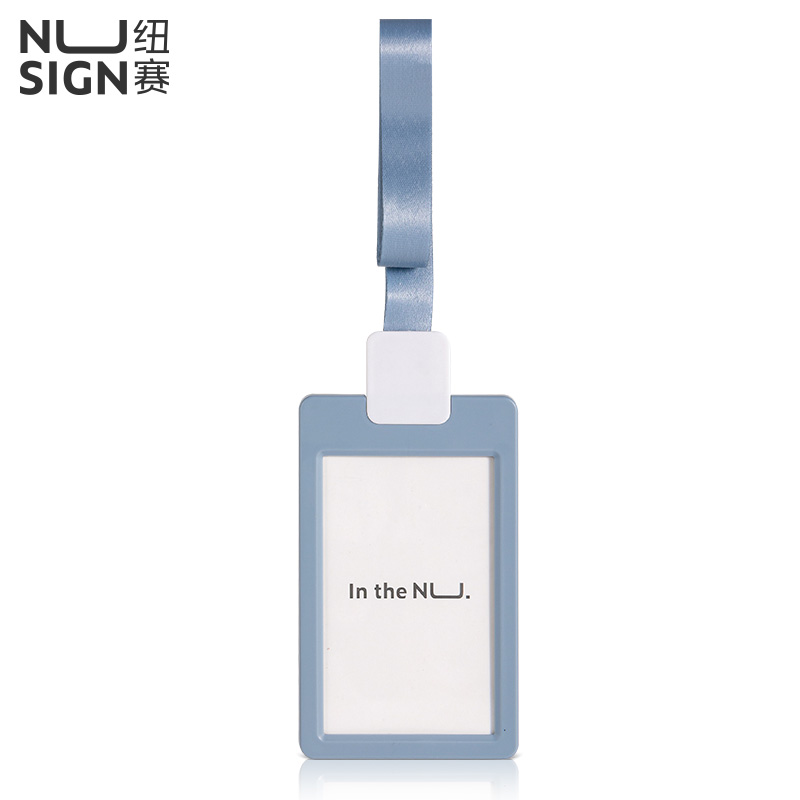 紐賽NS531證件卡(混)(個)