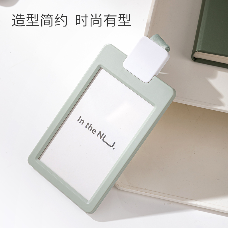 紐賽NS531證件卡(混)(個)