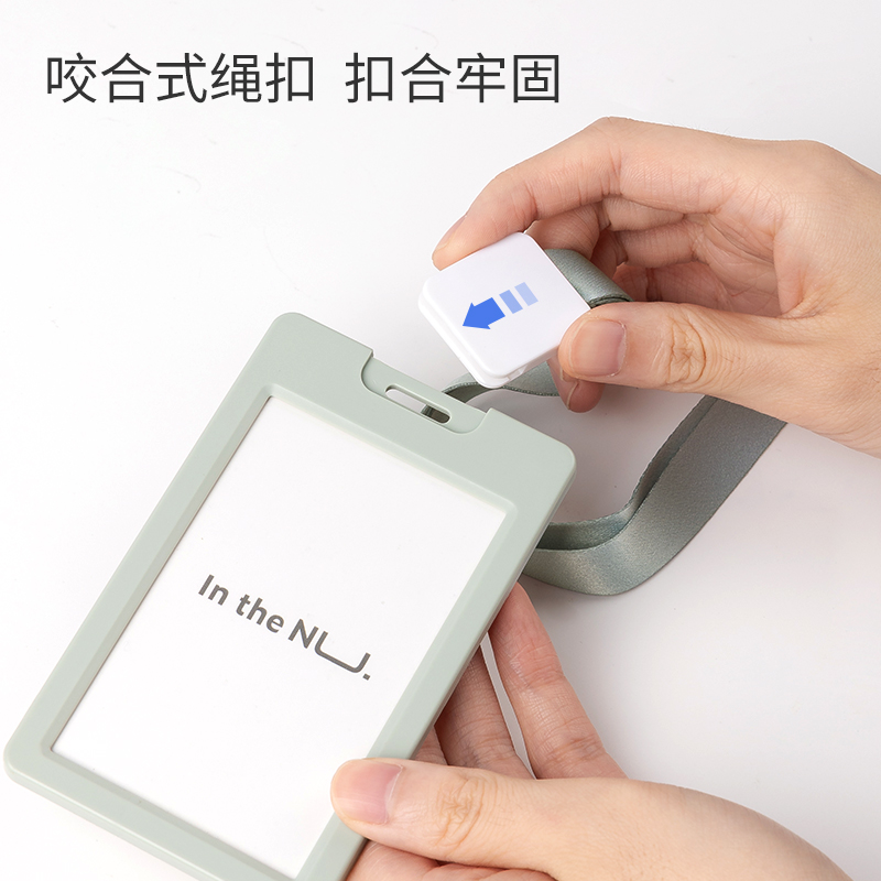 紐賽NS531證件卡(混)(個)