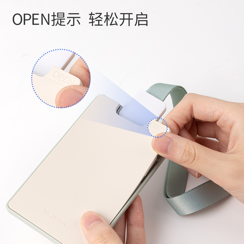 紐賽NS531證件卡(混)(個)