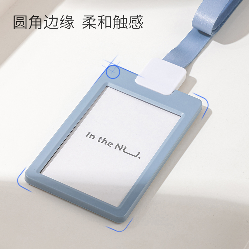 紐賽NS531證件卡(混)(個)