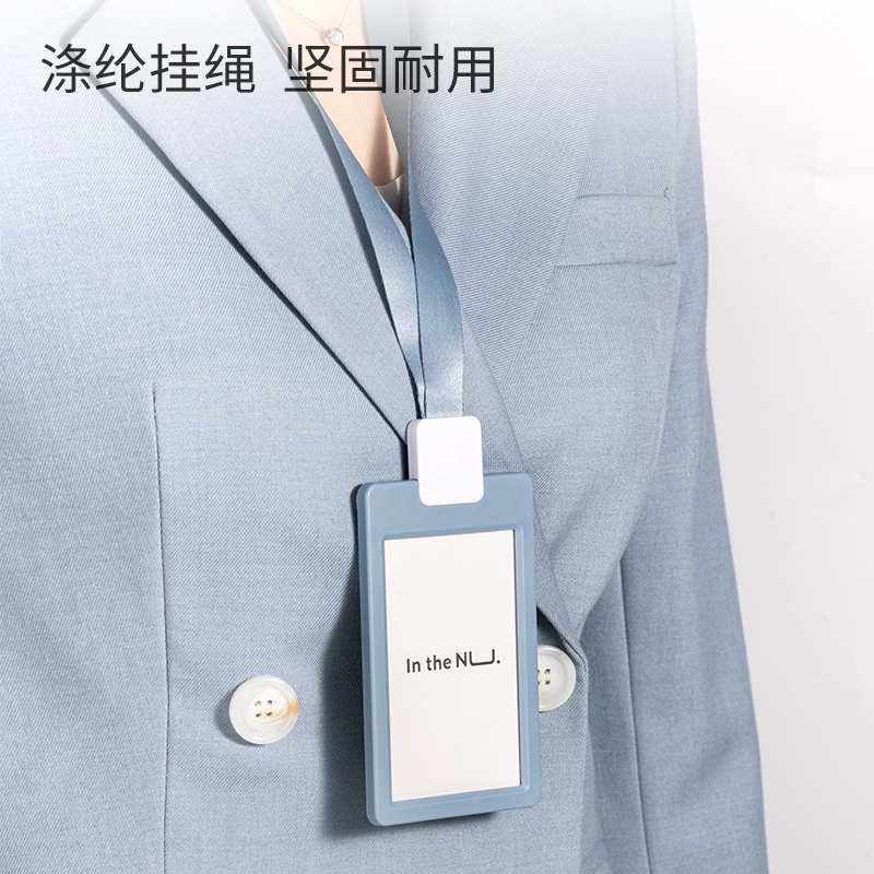 紐賽NS531證件卡(混)(個)