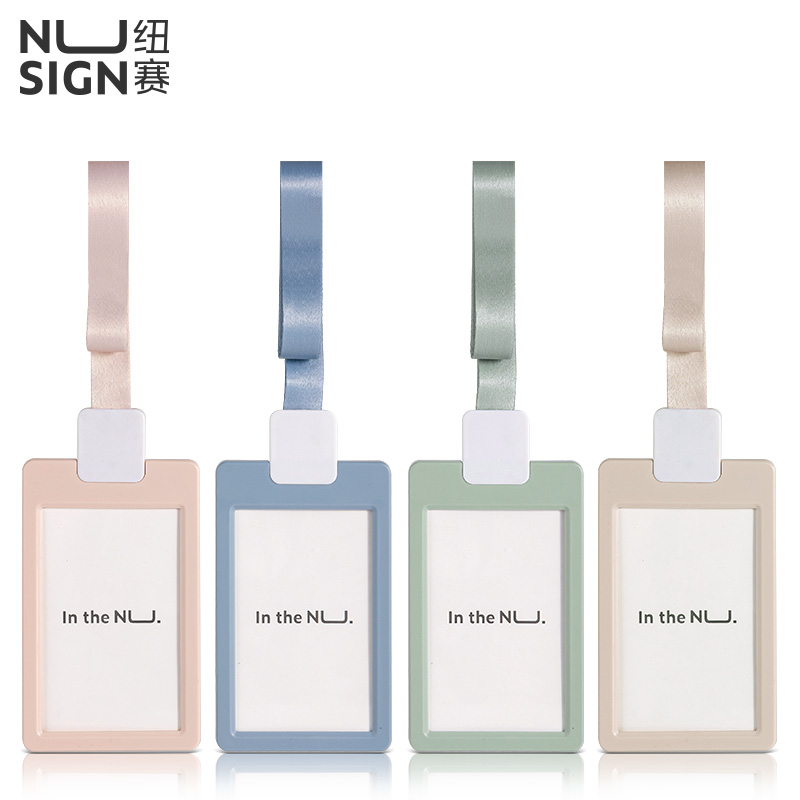 紐賽NS531證件卡(混)(個)
