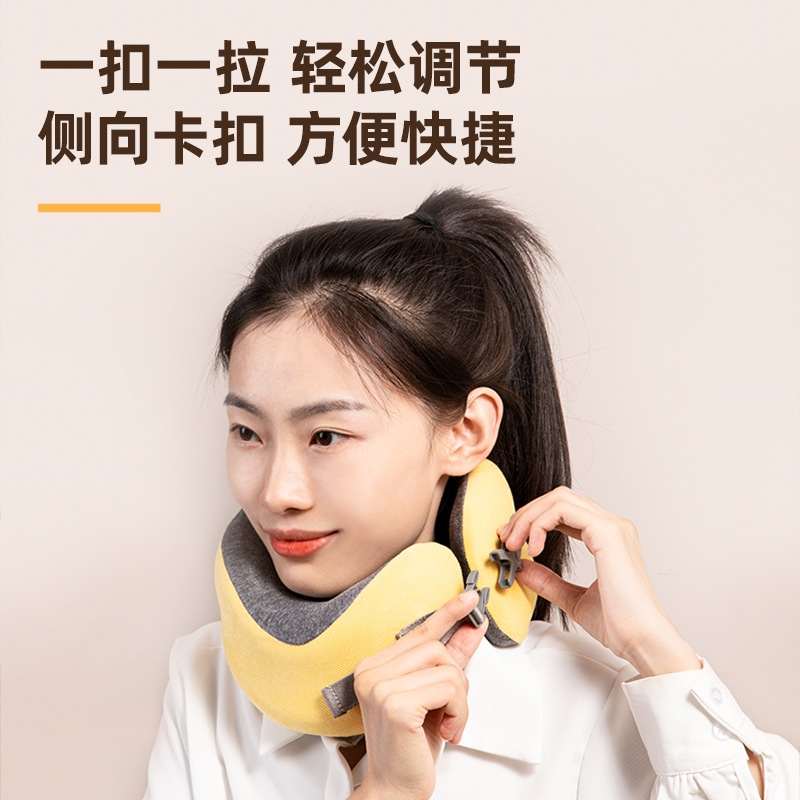 得力LE751-頸枕(黃色)(1個裝)