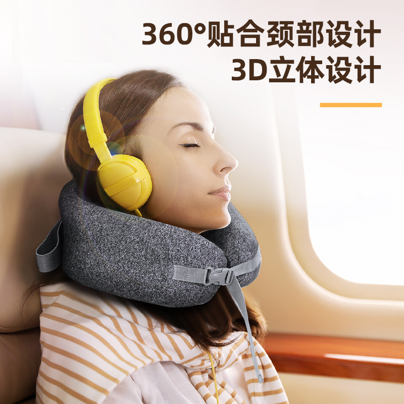 得力LE750-便攜頸枕(灰色)(1個(gè)裝)