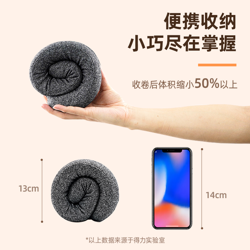 得力LE750-便攜頸枕(灰色)(1個(gè)裝)