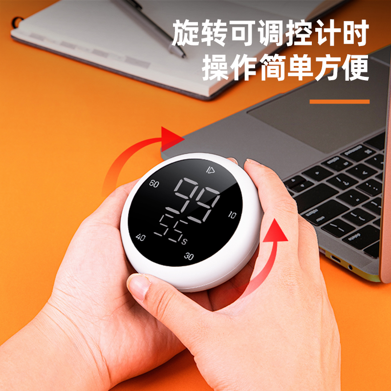 得力LE200旋轉(zhuǎn)電子計時器(白色)(1臺/盒)