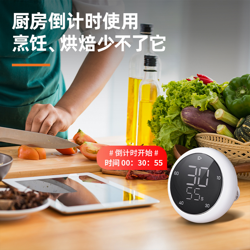 得力LE200旋轉(zhuǎn)電子計時器(白色)(1臺/盒)