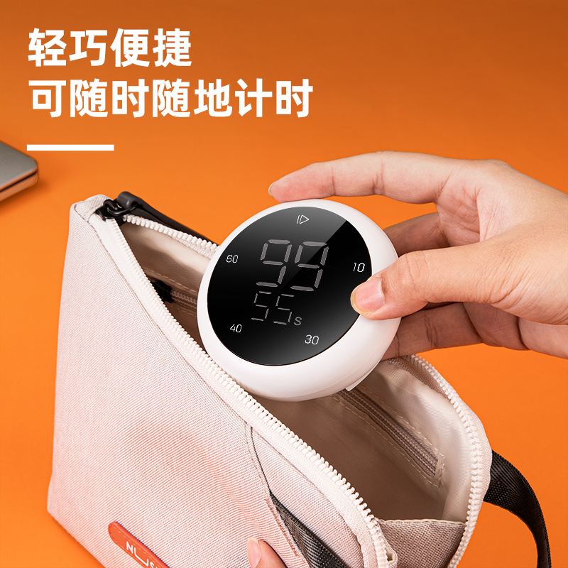 得力LE200旋轉(zhuǎn)電子計時器(白色)(1臺/盒)