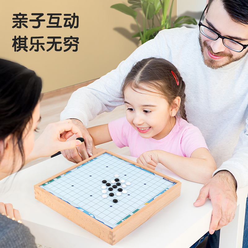 得力YW104_木質10合一多功能游戲棋(混)(套)