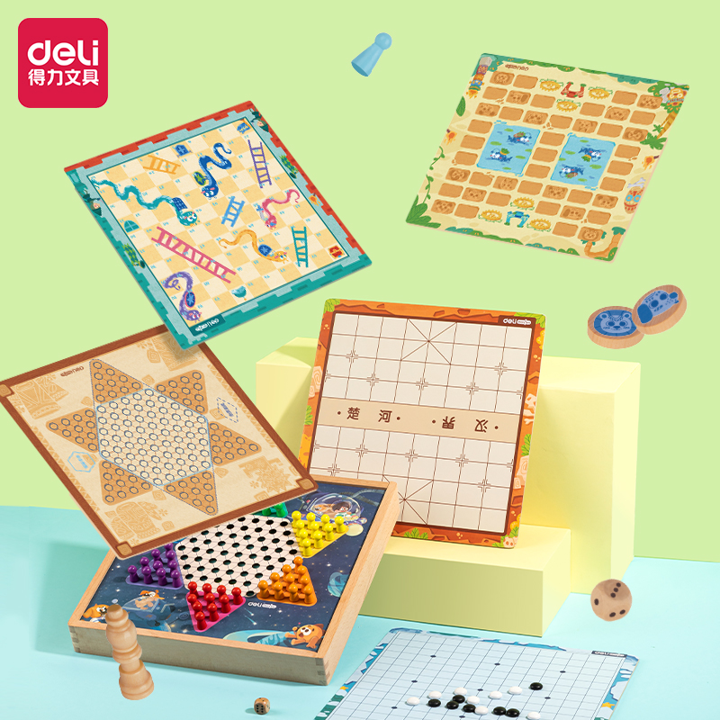 得力YW104_木質10合一多功能游戲棋(混)(套)