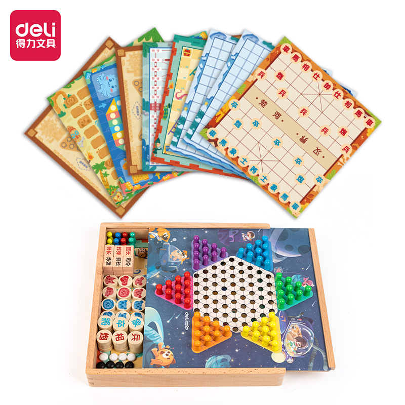 得力YW104_木質10合一多功能游戲棋(混)(套)