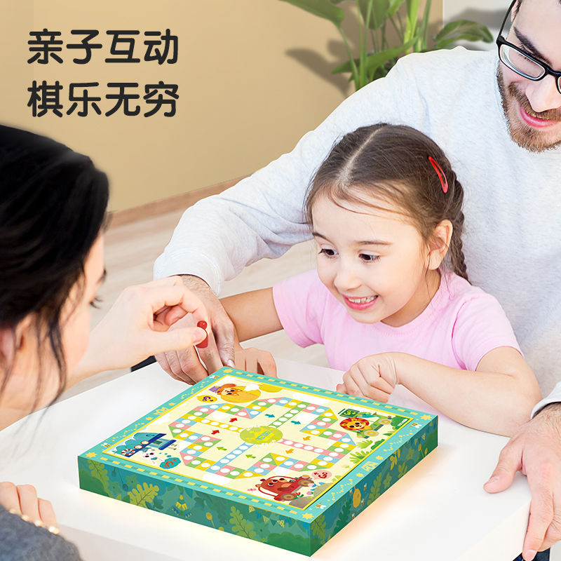 得力YW109_18合一多功能游戲棋(混)(套)