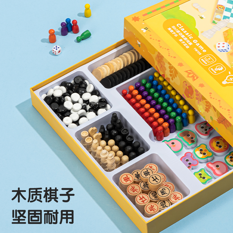 得力YW108_紙質(zhì)9合一多功能游戲棋(混)(套)