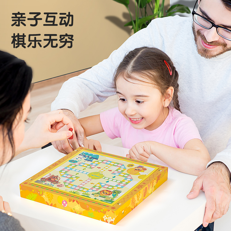 得力YW108_紙質(zhì)9合一多功能游戲棋(混)(套)