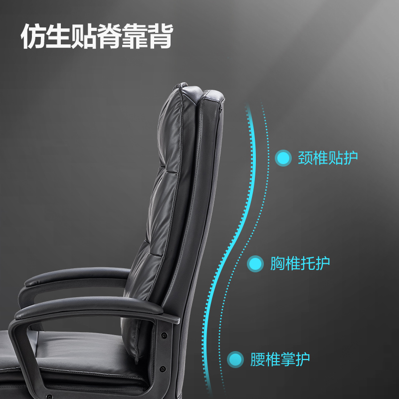 得力91029辦公椅(黑)(把)
