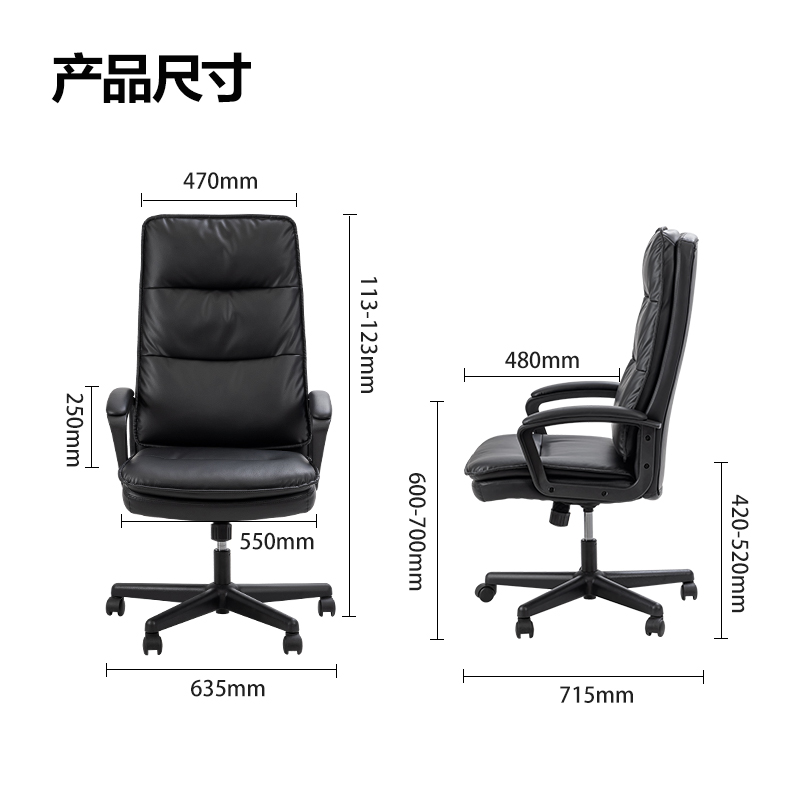 得力91029辦公椅(黑)(把)