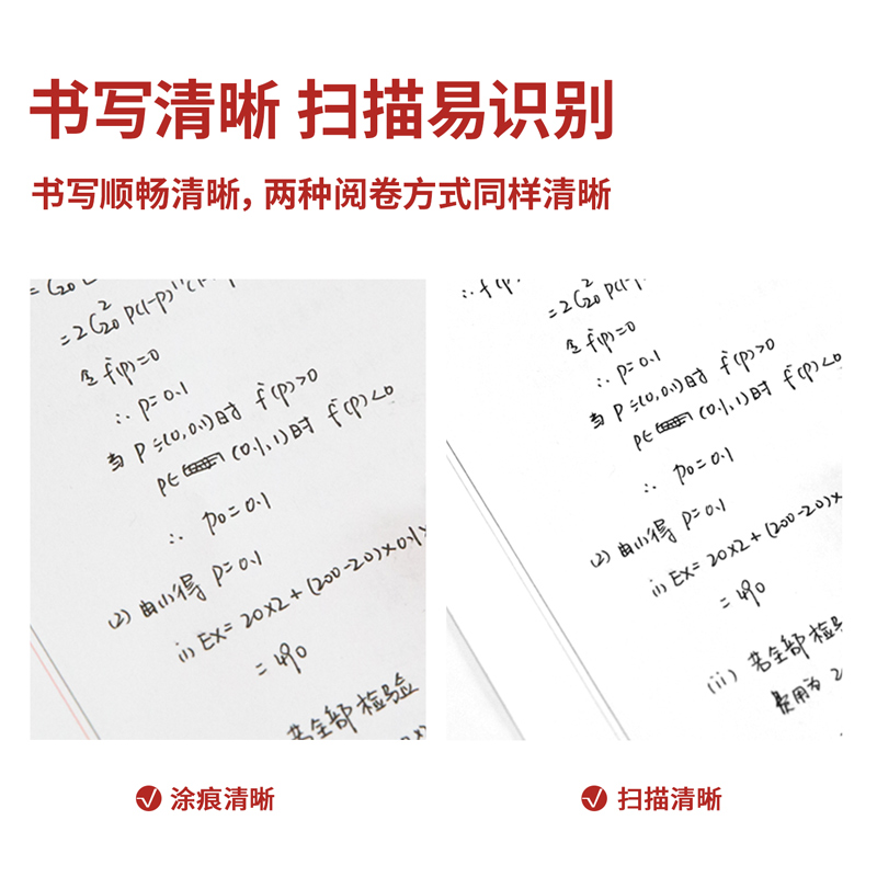 得力SA135速干按動(dòng)大容量學(xué)生中性筆0.5mmST筆頭(紅)(支)