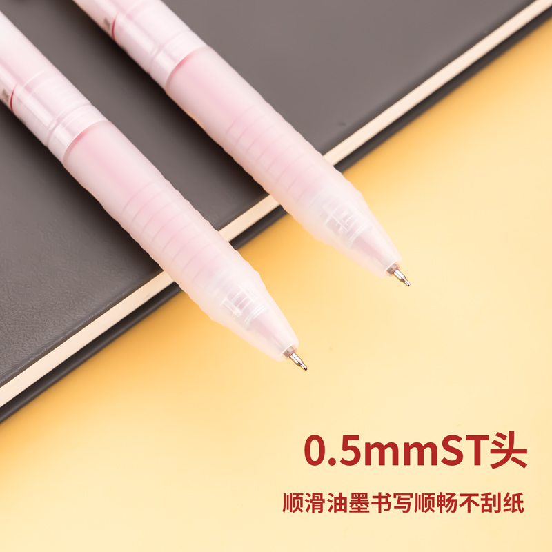 得力SA135速干按動(dòng)大容量學(xué)生中性筆0.5mmST筆頭(紅)(支)