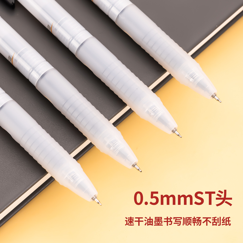 得力SA135速干按動(dòng)大容量學(xué)生中性筆0.5mmST筆頭(黑)(支)