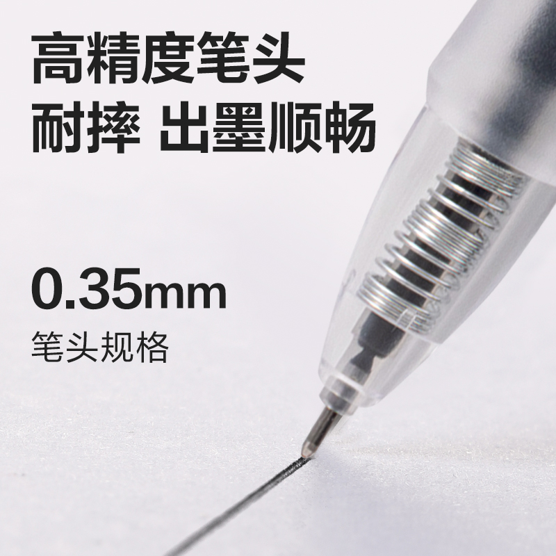 得力SA130速干財務(wù)中性筆0.35mm全針管(黑)(支)