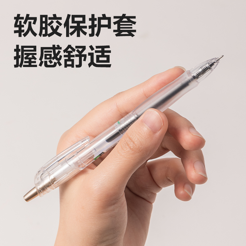 得力SA130速干財務(wù)中性筆0.35mm全針管(黑)(支)