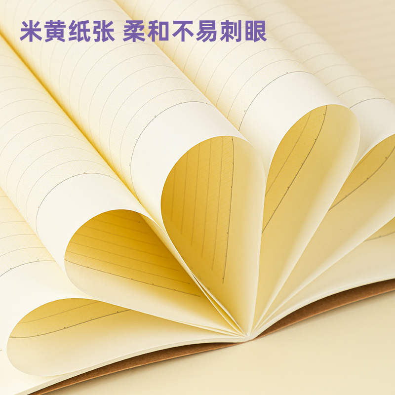 得力PFB540專利護眼縫線本(專利護眼)(本)