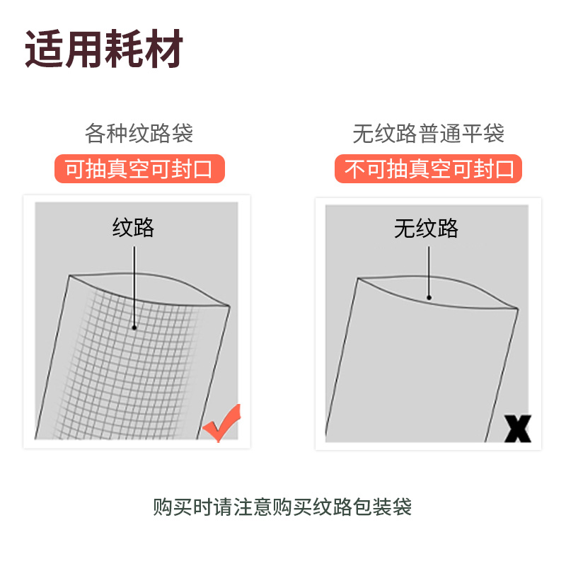 得力LM199真空包裝機(灰)(臺)