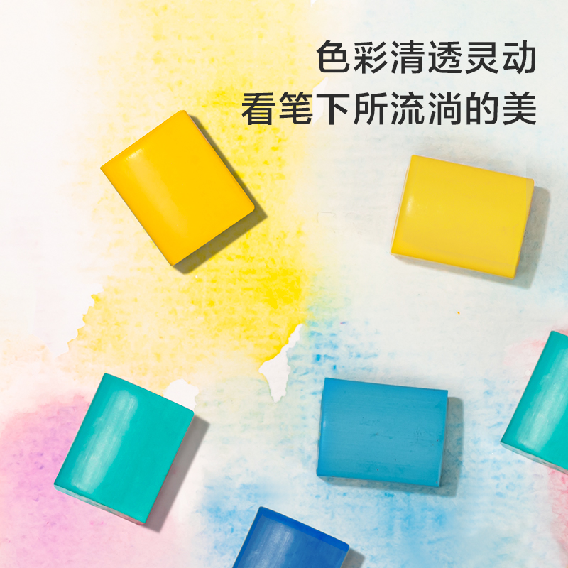 紐賽NS733紐賽固體水彩(混)(盒)