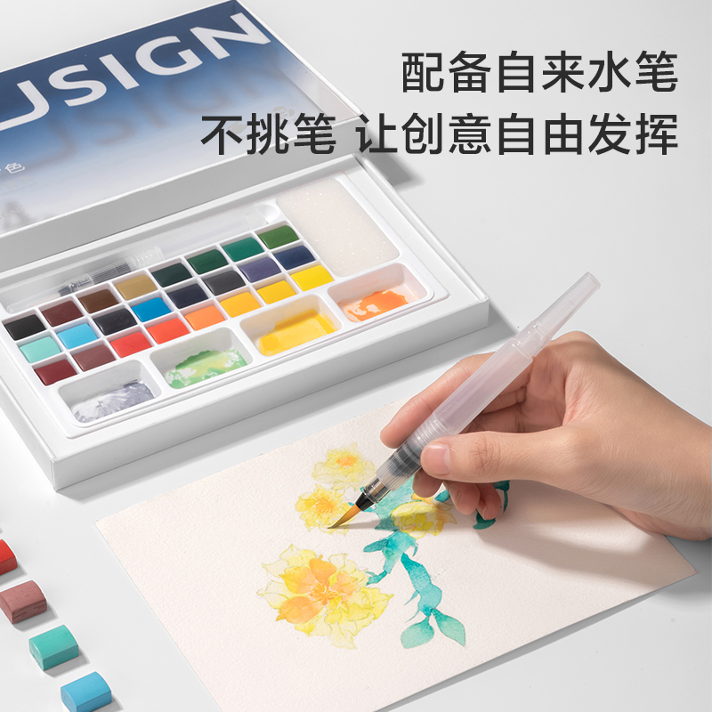 紐賽NS733紐賽固體水彩(混)(盒)