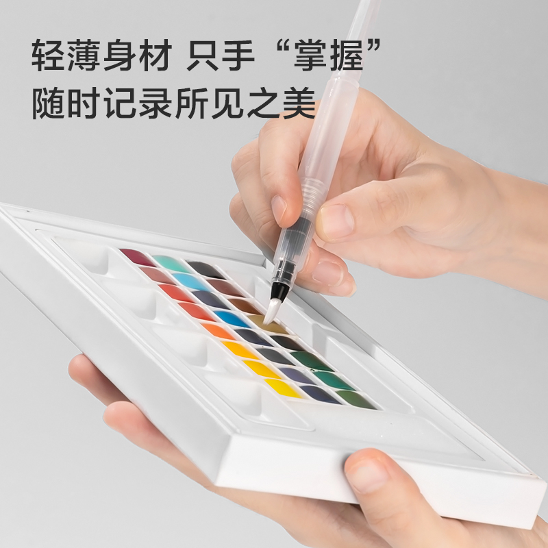 紐賽NS733紐賽固體水彩(混)(盒)