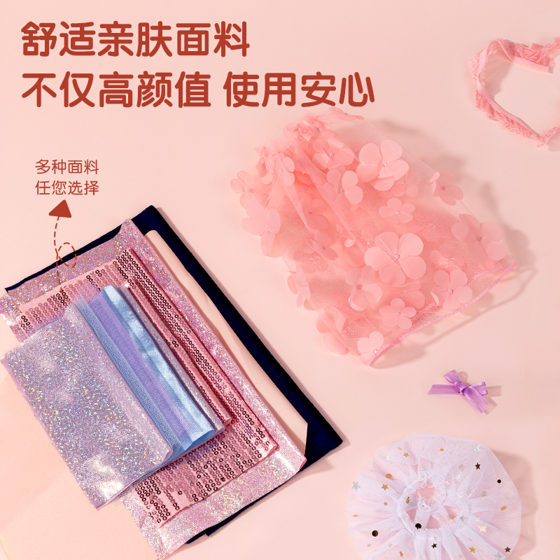 得力YC303-1_時裝DIY套裝-標(biāo)準(zhǔn)款(混)(盒)